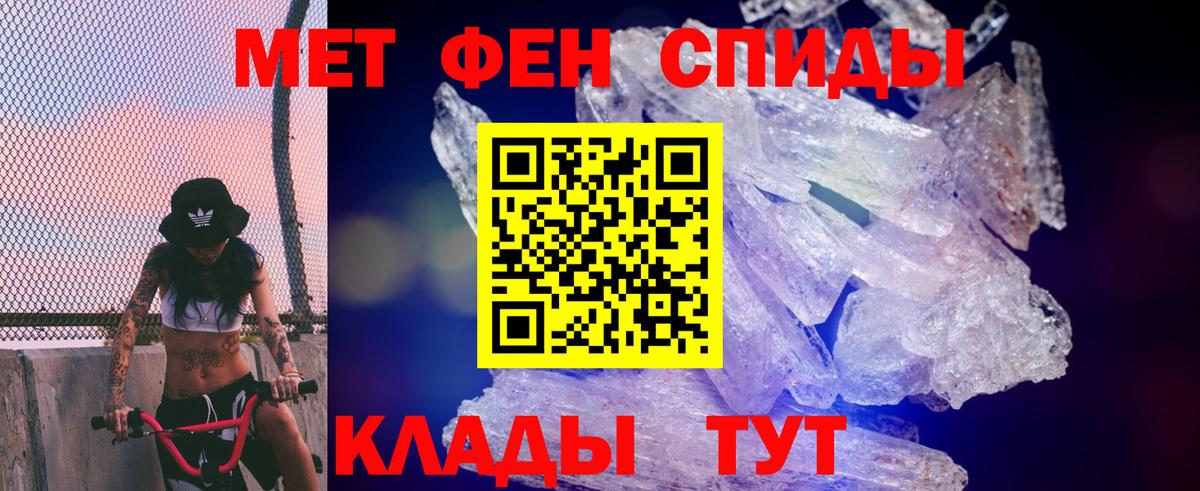 Амфетамин VHQ Черногорск