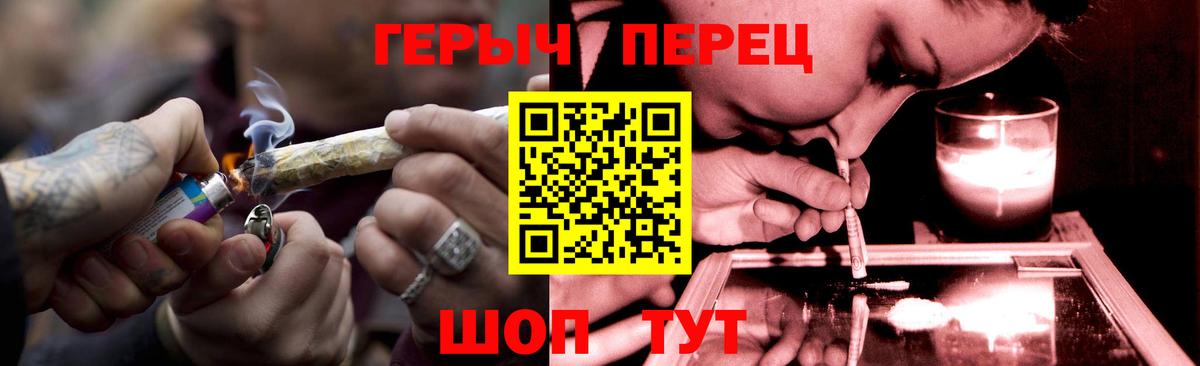 ГЕРОИН Афган  Героин  Черногорск  Вход с VPN 
