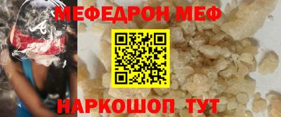 МДМА Малоярославец