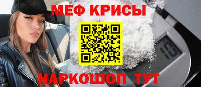 мескалин Малгобек