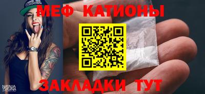 МДМА Малоярославец