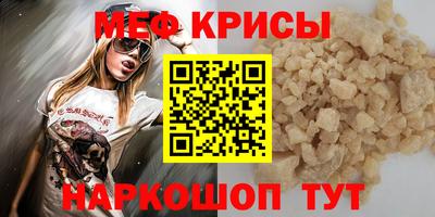 мескалин Малгобек