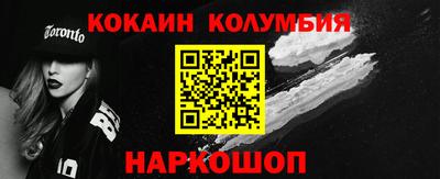 МДМА Малоярославец
