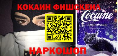 мескалин Малгобек