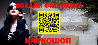 синтетический гашиш Мариинск