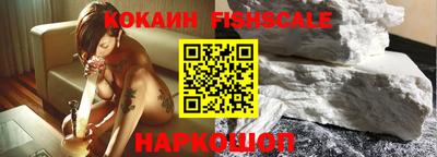 синтетический гашиш Мариинск