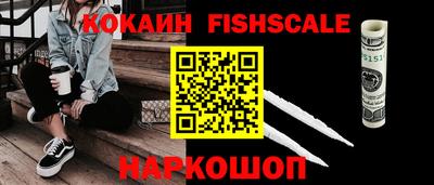 МДМА Малоярославец