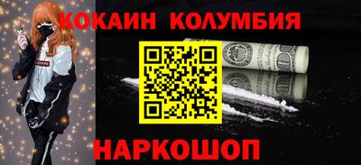 МДМА Малоярославец