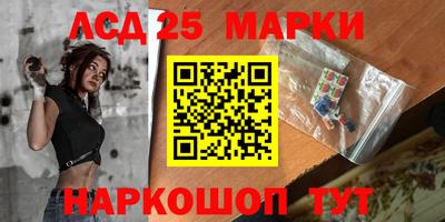 мескалин Малгобек