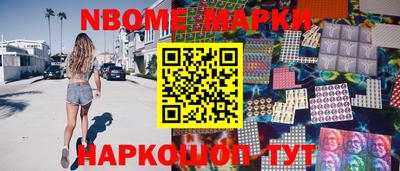 мескалин Малгобек