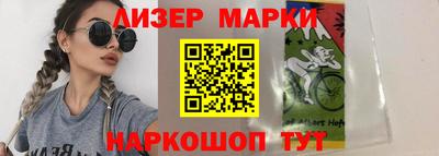 наркотики Гатчина
