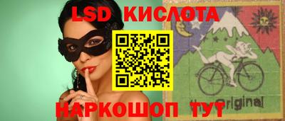 синтетический гашиш Мариинск