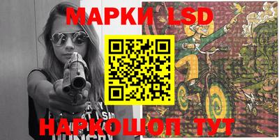 мескалин Малгобек