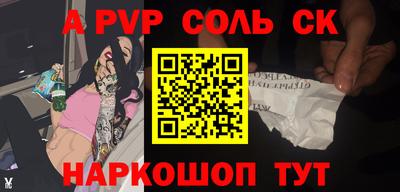 МДМА Малоярославец