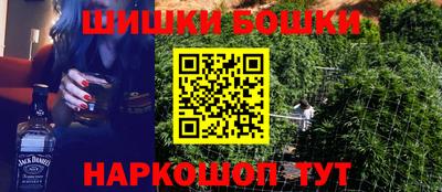 синтетический гашиш Мариинск