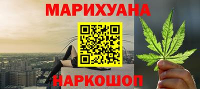 мескалин Малгобек