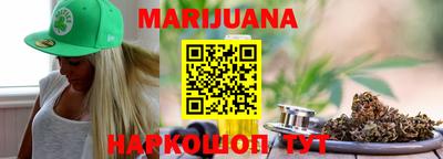 синтетический гашиш Мариинск