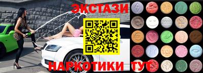 синтетический гашиш Мариинск