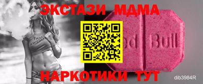синтетический гашиш Мариинск