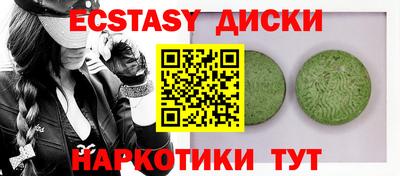 МДМА Малоярославец