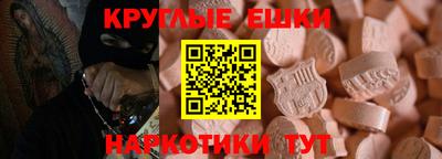 МДМА Малоярославец
