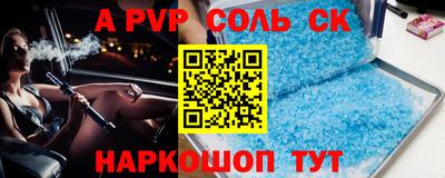 мескалин Малгобек