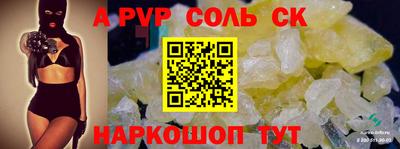МДМА Малоярославец