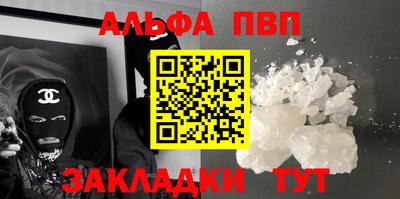 синтетический гашиш Мариинск