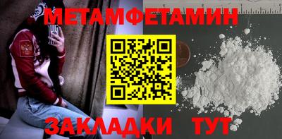 мескалин Малгобек