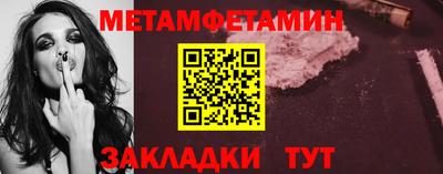 синтетический гашиш Мариинск