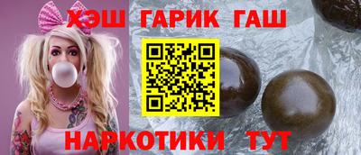 герыч Гай