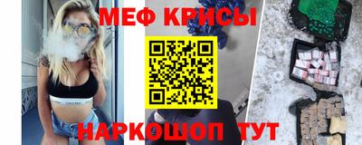 мескалин Малгобек