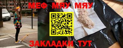 мескалин Малгобек