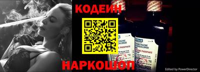 синтетический гашиш Мариинск