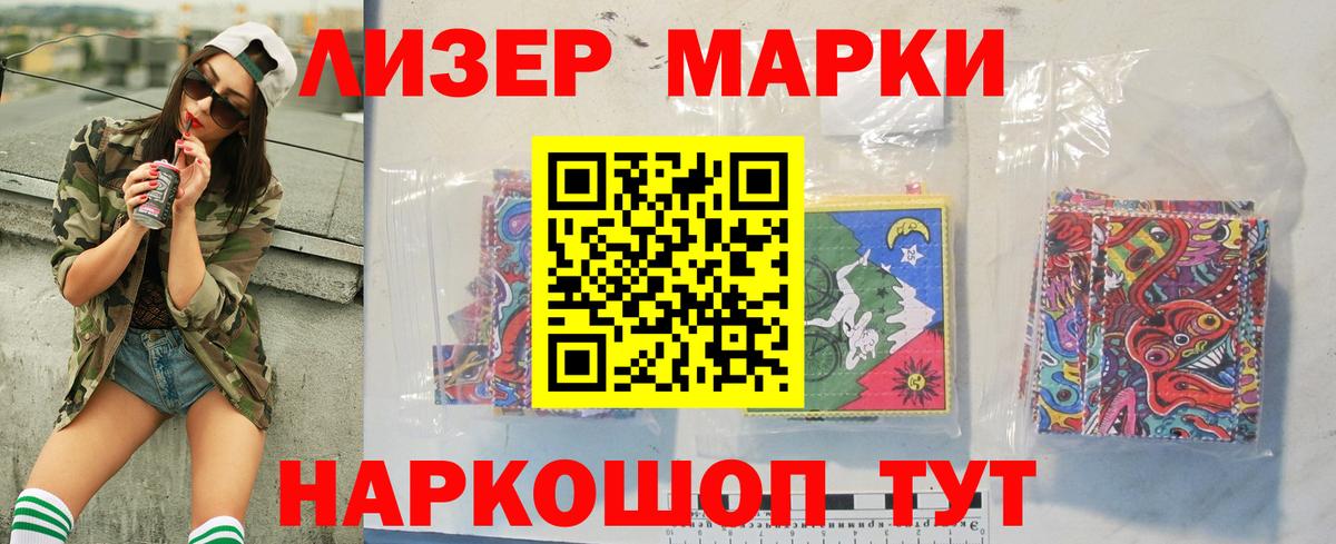 Черногорск  ЛСД экстази ecstasy  LSD-25 экстази  Лсд 25 экстази кислота  Вход с VPN 