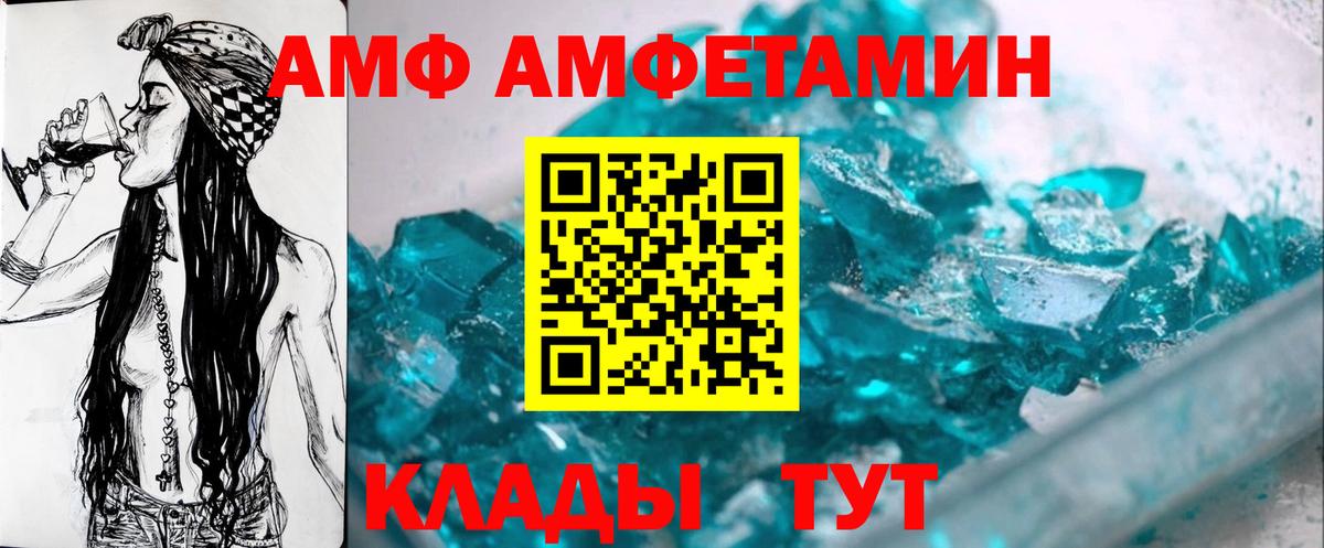 Сколько стоит  ГАШ  APVP СОЛЬ кристаллы  МАРИХУАНА  ЭКСТАЗИ  Меф кристаллы  Вход с VPN  Черногорск  Cocaine 