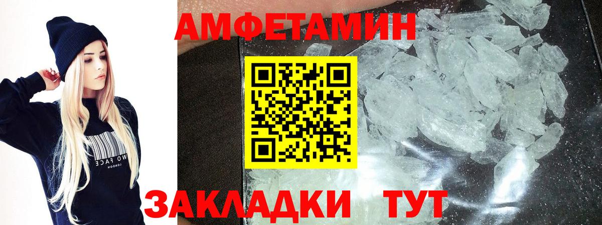 Метамфетамин витя  Метамфетамин витя  Вход с VPN  Черногорск 